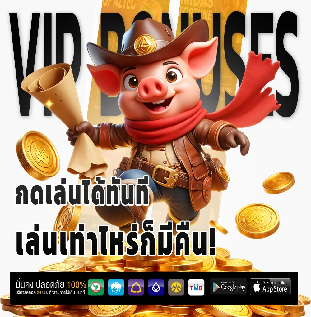 fattycat ทดลองเล่น